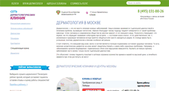 Desktop Screenshot of dermatologi.ru